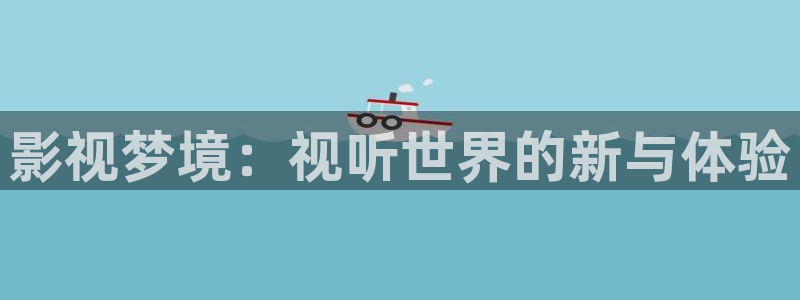 星空影院国产视频