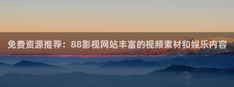 星空影院最新电影免费看